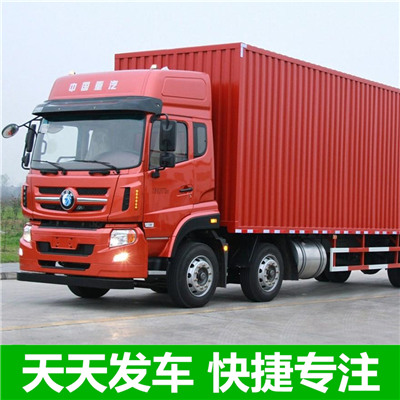 茂名到通遼開魯縣物流公司-貨運價格-茂名到通遼開魯縣物流專線