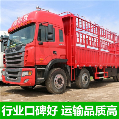 深圳到肇慶廣寧縣物流公司-物流專線價格-深圳至肇慶廣寧縣貨運電話