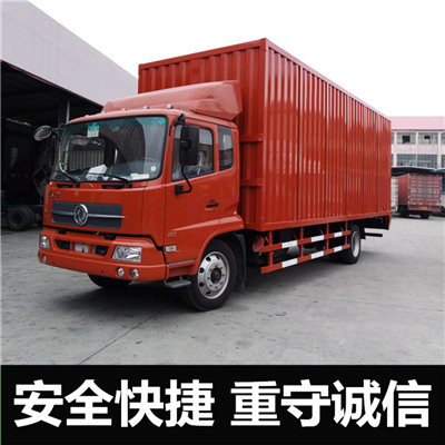 湛江到賀州平桂區物流專線-湛江到賀州平桂區貨運價格-物流公司電話