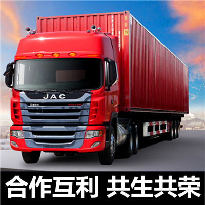 河源到新沂市物流專線-河源到新沂市貨運(yùn)公司