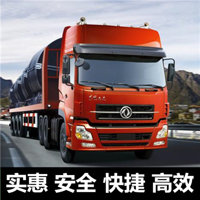 深圳到三臺縣電動車物流選哪家便宜-價格優惠-誠信經營