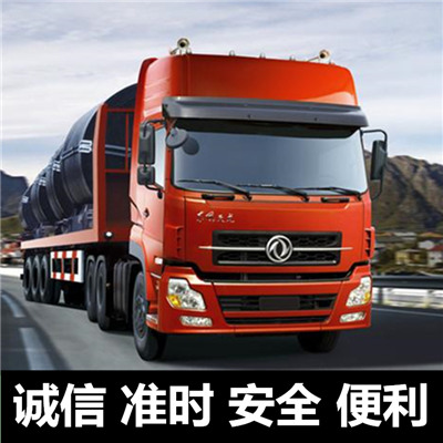 惠州到三門峽冷鏈專線物流公司-惠州至三門峽冷鏈運輸