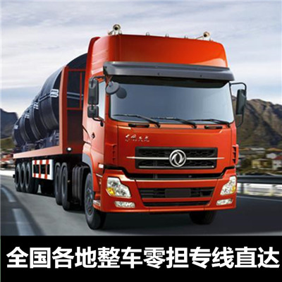 珠海到渭南潼關縣貨運公司-珠海到渭南潼關縣物流專線-運費價格