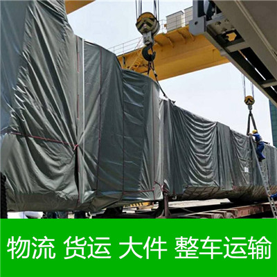 汕尾到太原物流公司-貨運價格-汕尾到太原物流專線