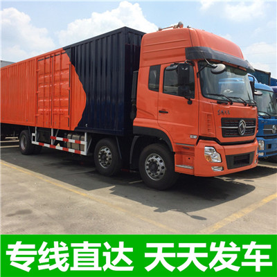 惠州到饒陽縣大件物流輸送-惠州至饒陽縣物流大件運(yùn)輸價(jià)格