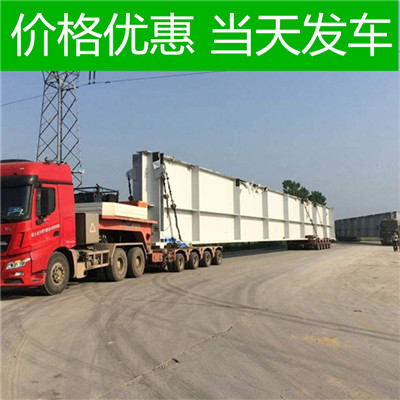 深圳到保定物流幾天-深圳到保定貨運公司