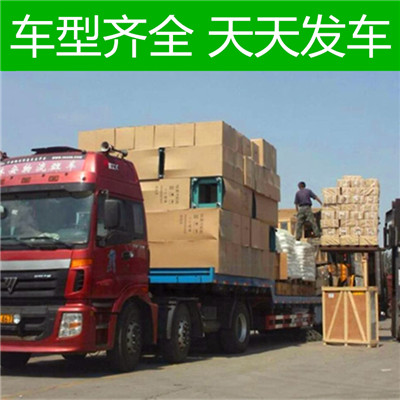 江門到衢州衢江區貨運公司-江門到衢州衢江區物流專線-運費價格