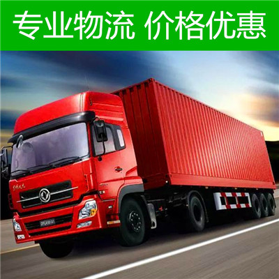 惠州到黃南物流-惠州到黃南貨運公司