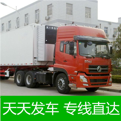 深圳到三亞物流專線-價格優惠-誠信經營