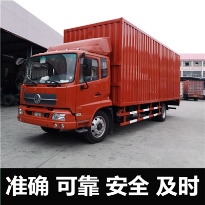 汕尾到安慶大觀區物流專線-汕尾到安慶大觀區貨運公司