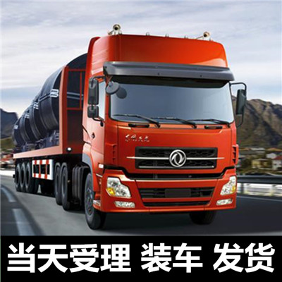 中山到安慶懷寧縣物流公司-貨運價格-中山到安慶懷寧縣物流專線