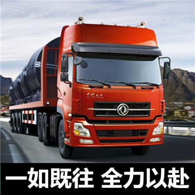 惠州到惠州貨運代理和物流公司-惠州到惠州汽車物流怎么收費