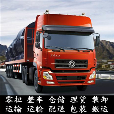 惠州到農(nóng)安物流專線-惠州至農(nóng)安貨運專線