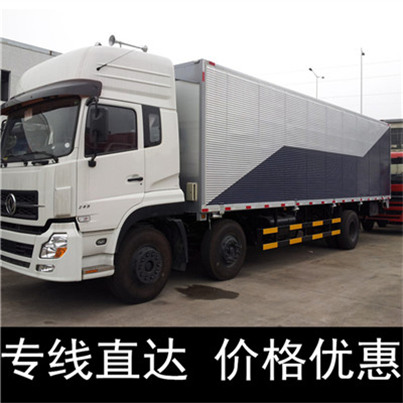 深圳到隴南徽縣物流專線-深圳到隴南徽縣貨運價格-物流公司電話