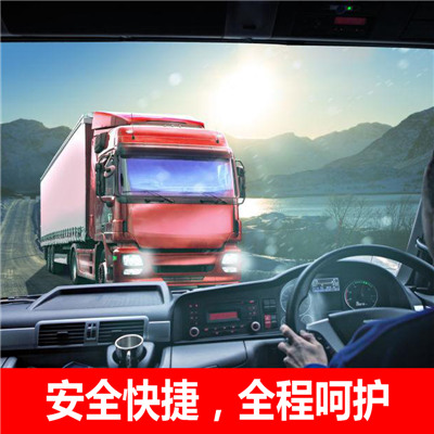 惠州到南通崇川區物流專線-惠州至南通崇川區物流公司