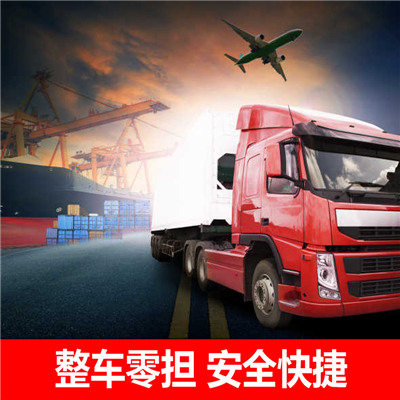 惠州到會寧縣貨運公司-惠州至?xí)幙h直達物流