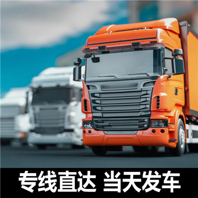 汕尾到南昌縣貨運公司