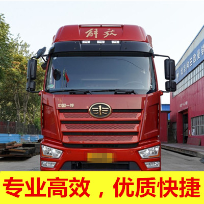 韶關到南昌青云譜區貨運公司