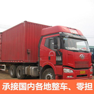 博羅到寧夏物流公司