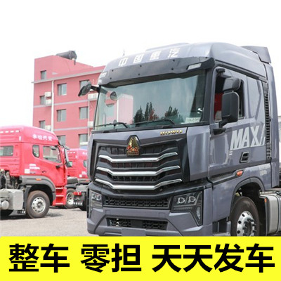 廣州到伊犁霍城縣貨運公司-廣州到伊犁霍城縣物流專線-運費價格