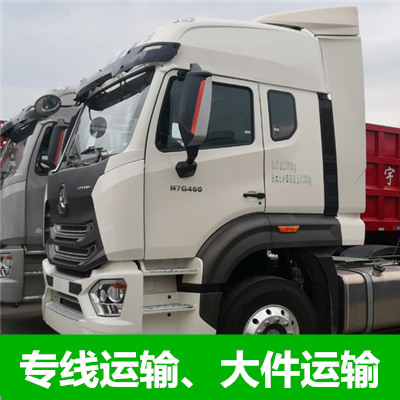 惠州到昆山行李托運-惠州到昆山托運公司