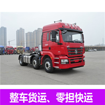 茂名到憑祥市貨運(yùn)公司-茂名到憑祥市物流專線-運(yùn)費(fèi)價(jià)格