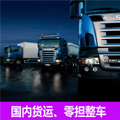 博羅到珠海物流專線-博羅至珠海物流公司 博羅到珠海專線