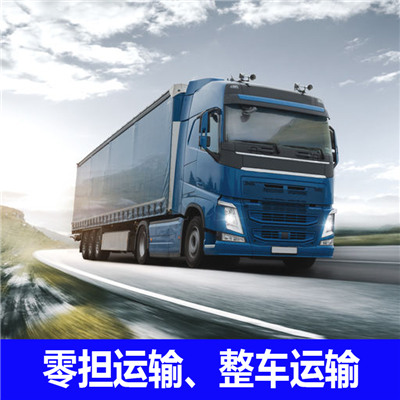 中山到阜陽太和縣物流專線-中山到阜陽太和縣貨運價格-物流公司電話